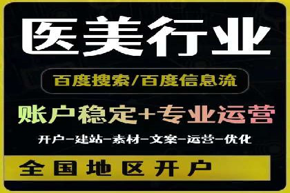 搜索引擎营销的新趋势：sem竞价广告的五大成功案例