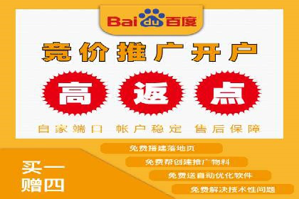 信息流广告开户常见问题解答